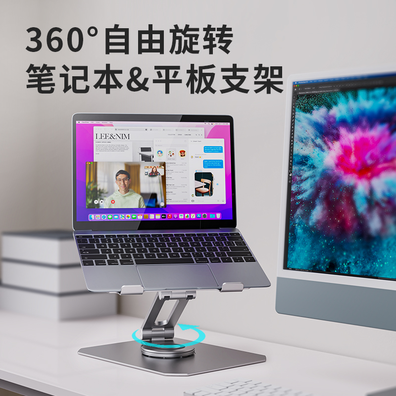 NAIDUN/奈盾360度旋转笔记本支架14寸可用17寸可用mac铝合金支架