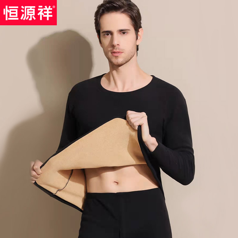 恒源祥男士保暖内衣加厚加绒款冬恒温发热超厚防寒套装秋衣秋裤