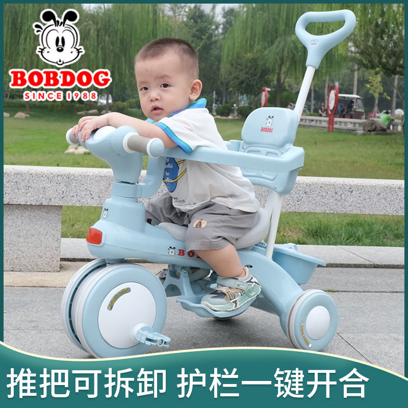 Bobdog/巴布豆儿童三轮车脚踏车1-6岁婴儿手推车比亚迪扭扭车购买
