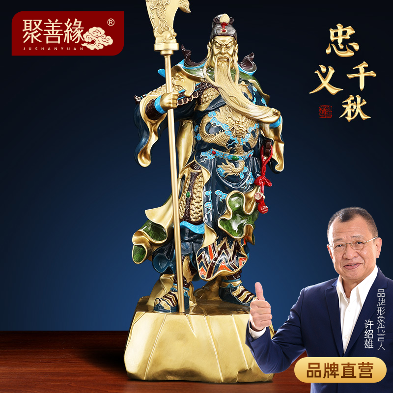 忠义武财神全铜关公摆件玄关客厅办公室旺铺前台公司装饰开业礼品