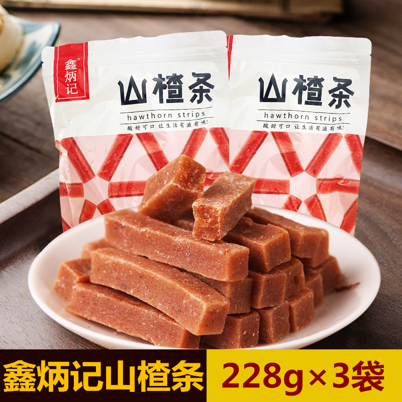 【买三袋送一袋】鑫炳记山楂条228g×4袋休闲零食山西特产【G66】