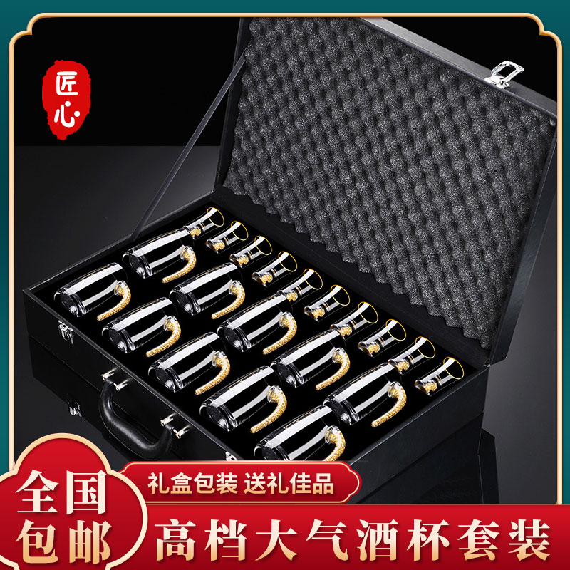 【送礼佳品】精品白酒酒具套装  领导丈人朋友客户送礼皆宜