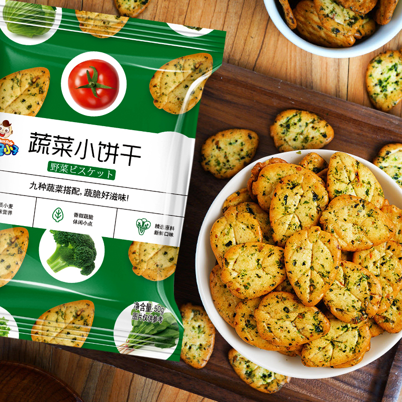 蔬菜小饼干干脆下午茶休闲小零食蔬菜叶子薄脆香葱小饼干新鲜