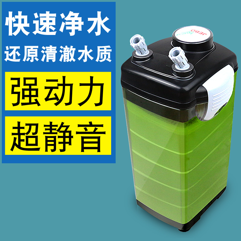 佳宝鱼缸外置过滤桶杀菌静音循环系统水族箱鱼池UV消毒三合一净水