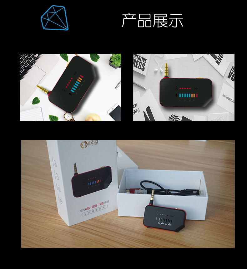权盟无线K歌    直播   抖音神器