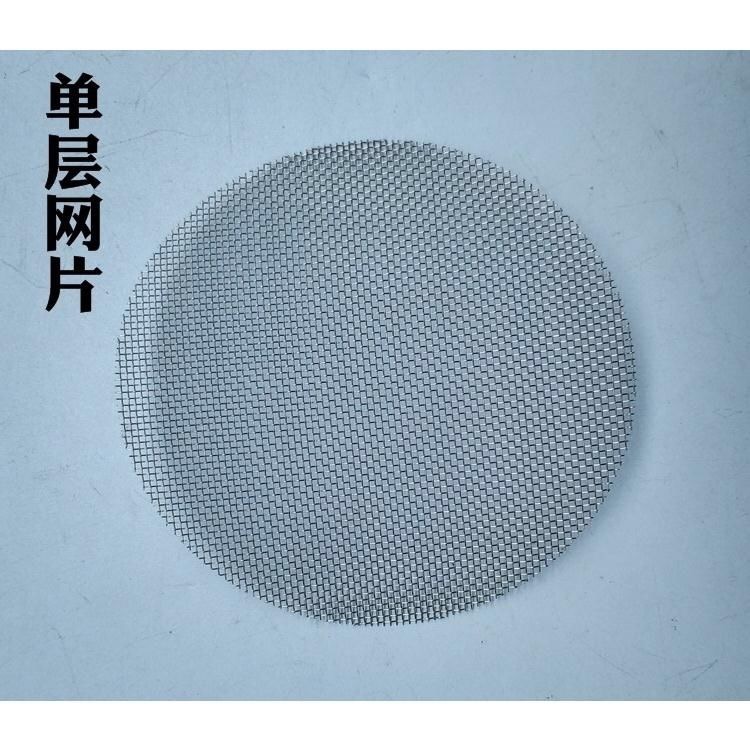 高压无气喷涂机圆盘配件隔膜机9cm进料管固定卡簧吸料过滤网片