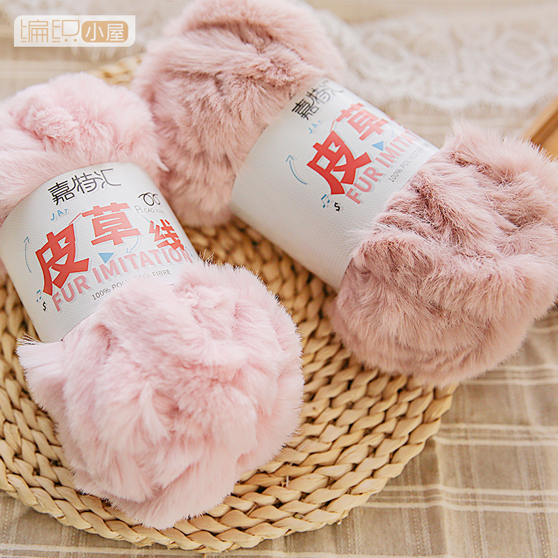 雪球长毛绒绒线--diy手工编织外套线玩偶围巾围脖手套线毛线