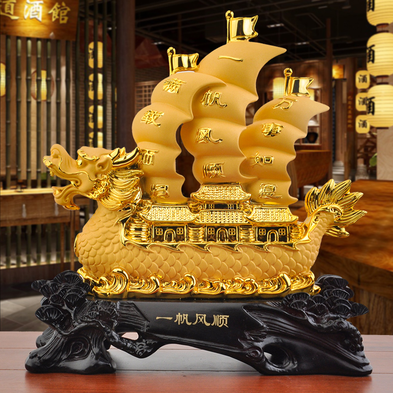 金色一帆风顺帆船新中式老板办公室客厅装饰品店铺开业摆件工艺品