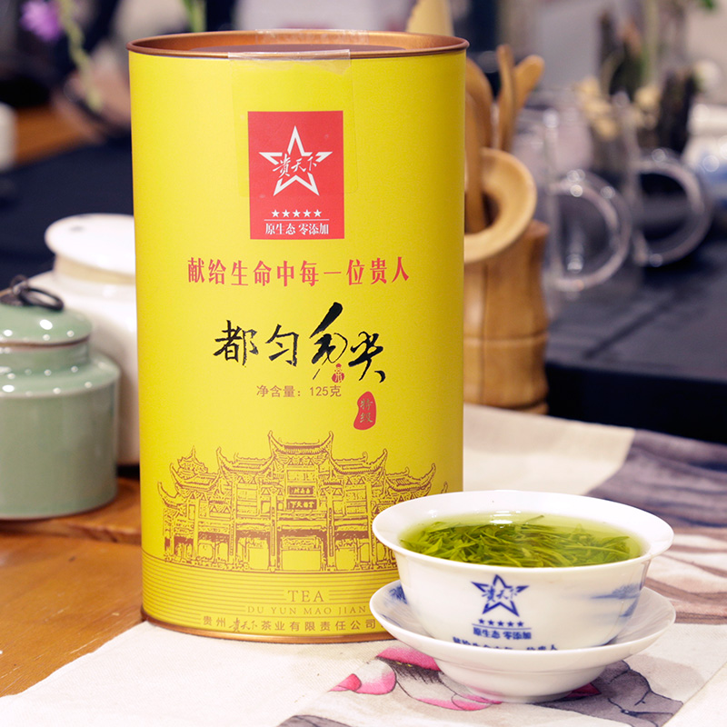 贵天下2025都匀毛尖特级茶叶绿茶云雾茶自己喝罐装明前采制125g