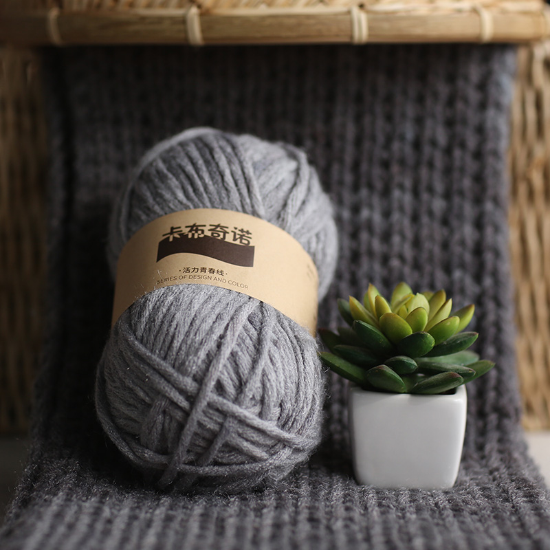 九色鹿卡布奇诺围巾线毛线整包5团