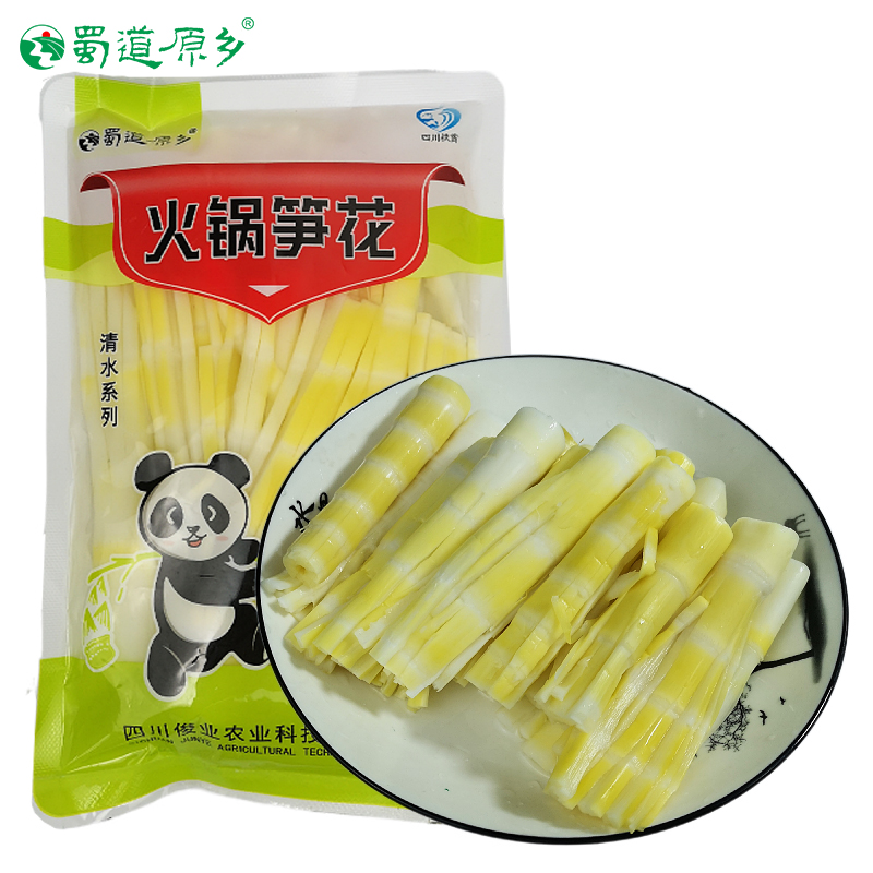 蜀道原乡火锅笋笋花清炒食用鲜嫩优品食材300g*2袋火锅新鲜食材