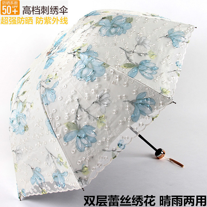 qimin/啟敏太阳伞女防晒遮阳防紫外线双层雨伞晴雨两用折叠绣花伞