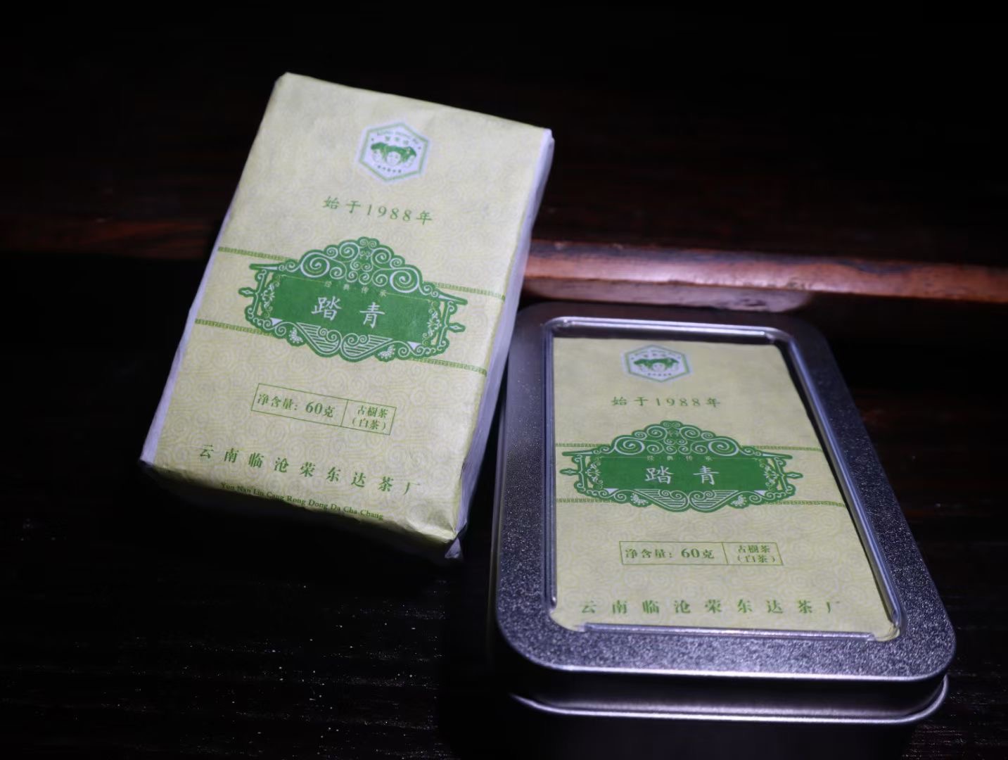 荣东达普洱《踏青》白茶2021年古树生60克