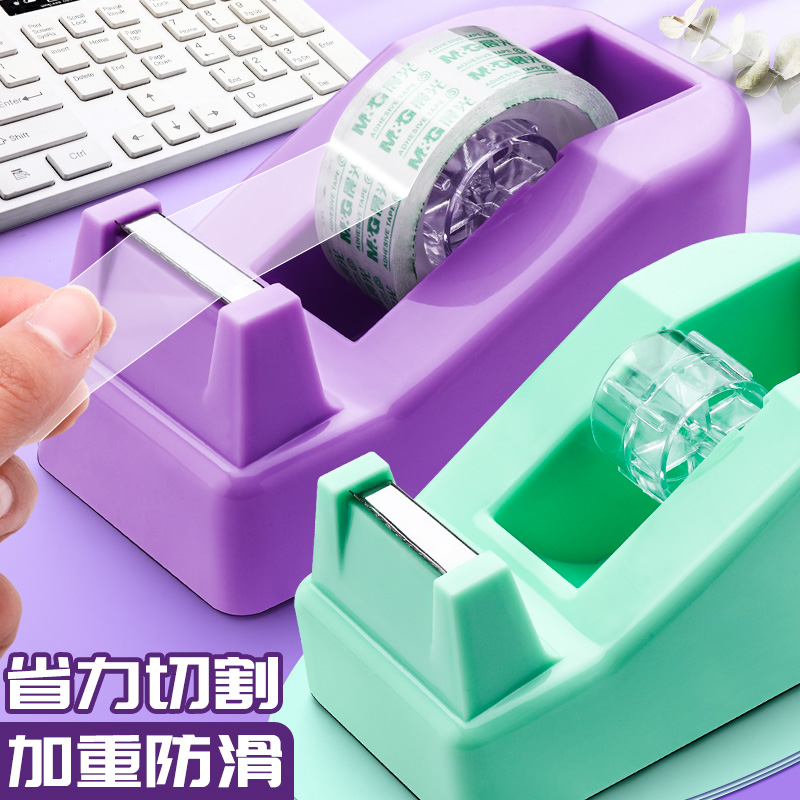 透明胶带切割器切割胶带机小号撕断器透明胶布机胶带切割机胶纸机