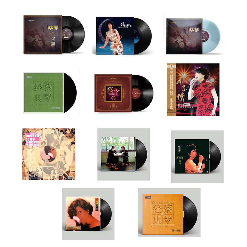 正版 蔡琴专辑 LP黑胶唱片 合辑 留声机专用