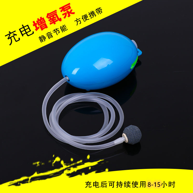 氧气泵户外增氧泵钓鱼氧气泵充电氧气泵增氧机制氧机携带使用