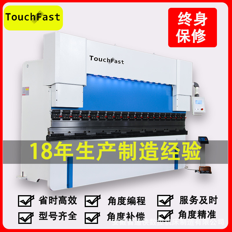 125T4000电液伺服折弯机125吨4米液压同步数控折弯机全自动折板机