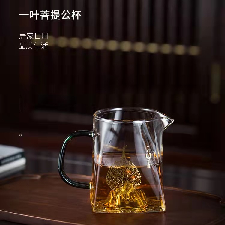 鑫凤祥 观山公道杯 耐高温玻璃茶具