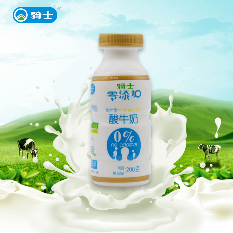 骑士酸奶0零添加低温200g*12瓶益生菌发酵风味原味早餐浓酸牛奶