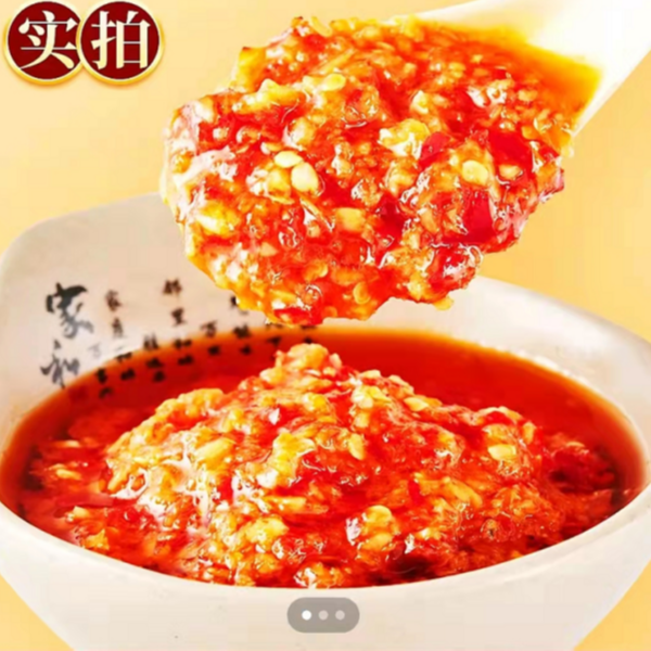 kuaimoting/筷莫停蒜蓉辣酱下饭菜拌饭菜280克*2瓶