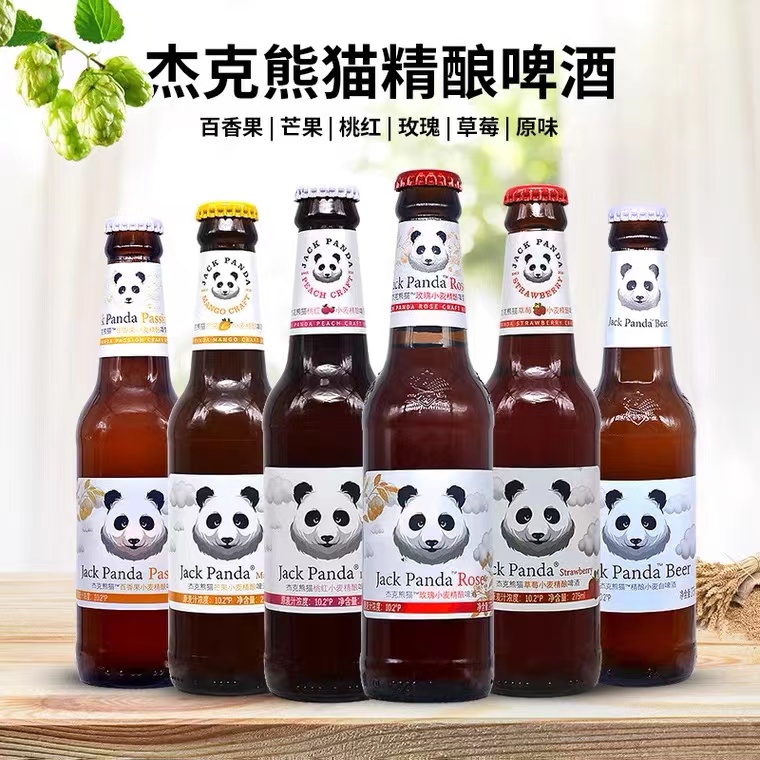 杰克熊猫高端啤酒轻干白熊精酿百香果啤酒小麦白啤桃红草莓啤酒