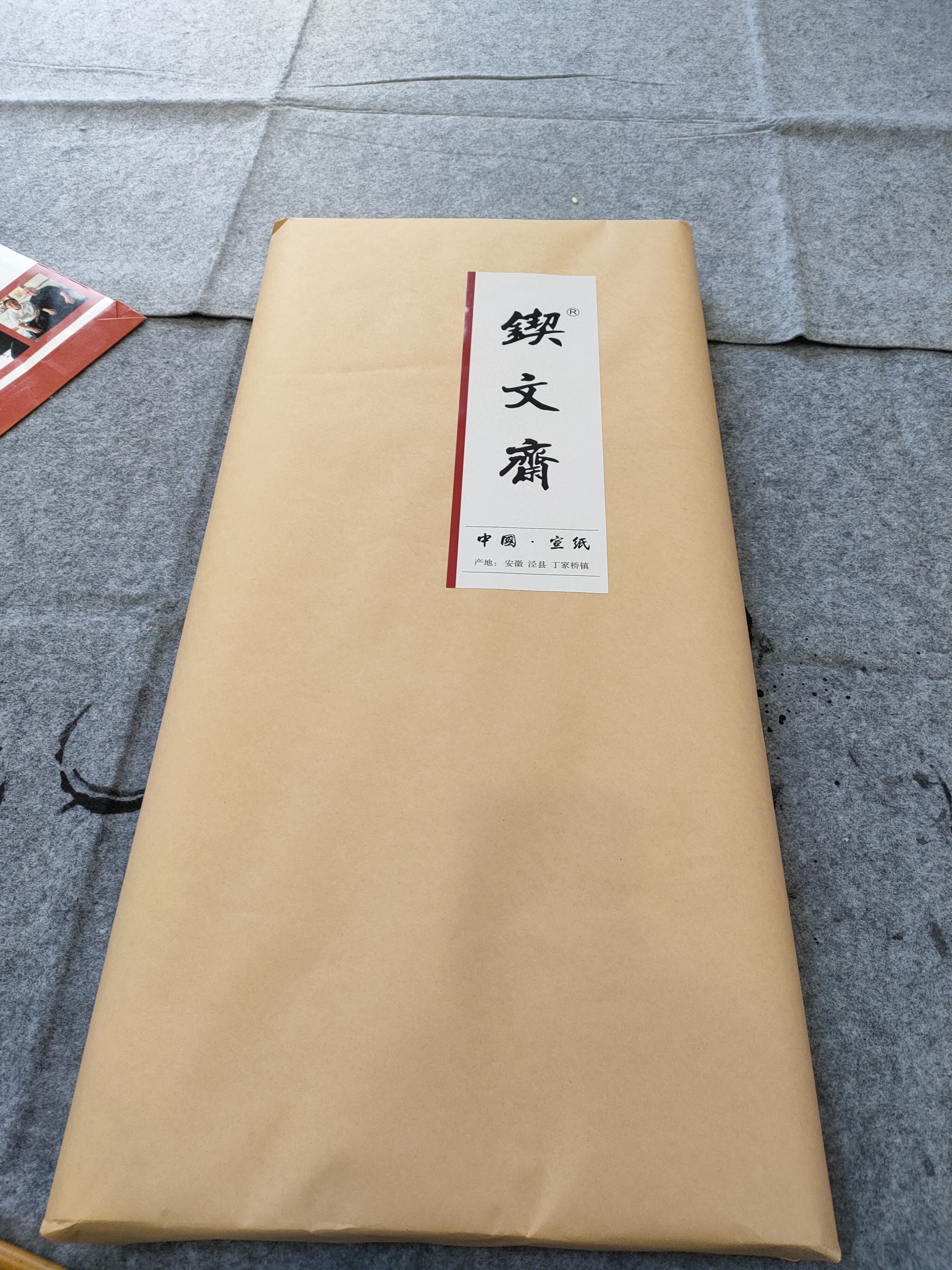 四尺整张桑皮纸宣纸半生熟纯手工书法半生半熟宣纸文房四宝市场