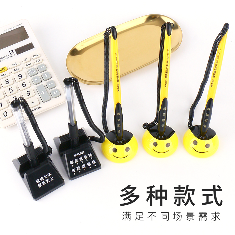 晨光中性台笔经典T01 AGPY3901黑0.5