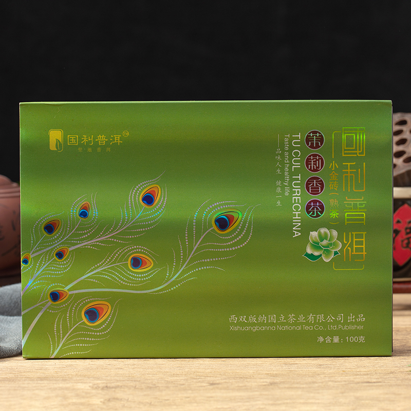 国立普洱金砖（熟茶）茉莉香茶100克/盒