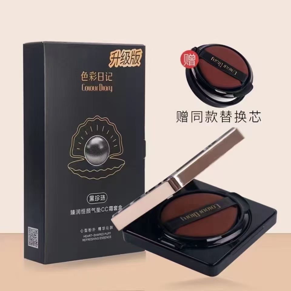 色彩日记黑珍珠气垫-带替换装
