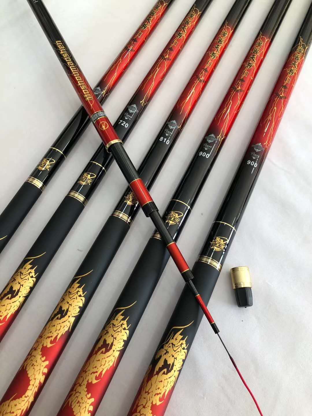 水库胡库鱼竿大物竿8.1米超轻6h4.5米到12米湖库轻量