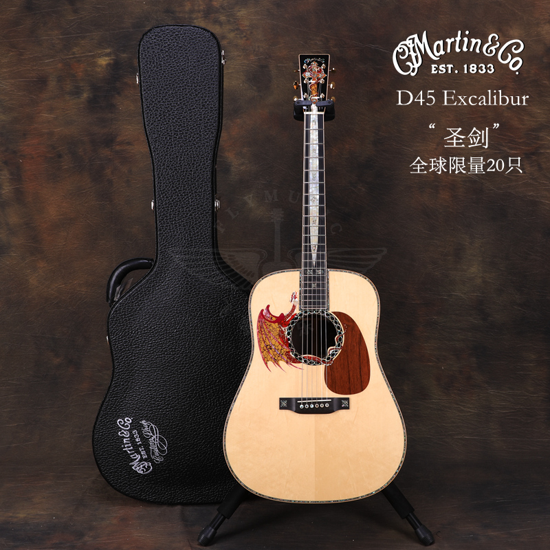 飞琴行 马丁Martin D45 Excalibur 圣剑 全单民谣木吉他 限量20只