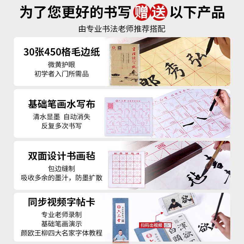 墨研】高級筆◇超微細光峰 羊毛 特注誂え品◇使用品◇書道具 作品制作