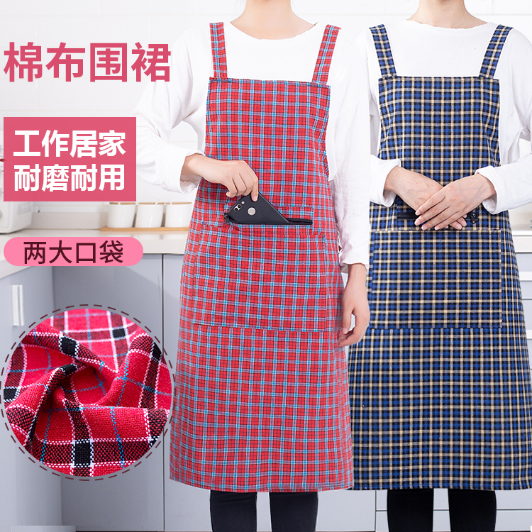 纯棉围裙男女时尚新款家用厨房防油污背带围腰全棉透气工作服罩衣