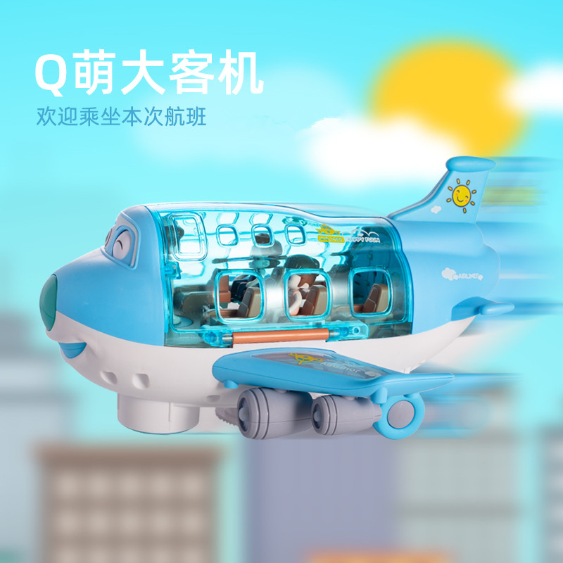 儿童电动万向声光音乐玩具旋转特技卡通造型萌趣飞机仿真模型玩具