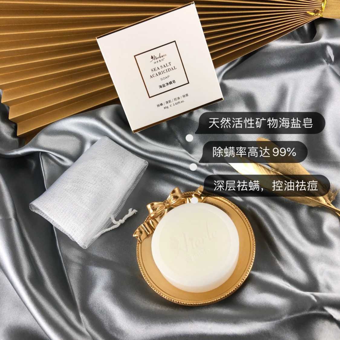 J 爱而乐焕享童颜海盐净瞒皂