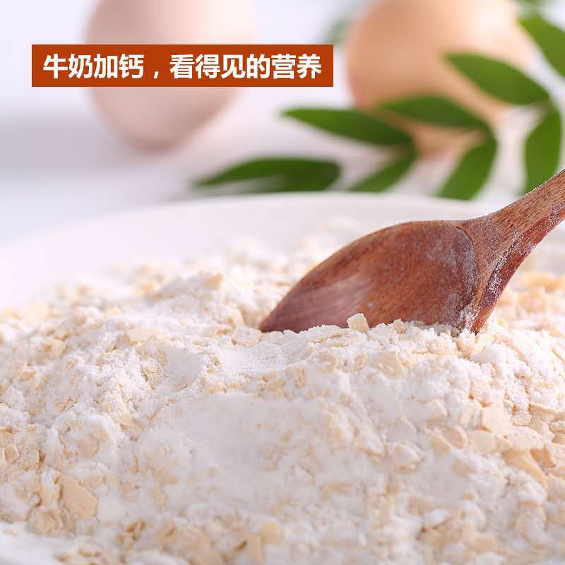 早餐冲饮营养小袋装即食即冲即饮小包装冲泡燕麦牛奶麦片甜味480g 图片 3