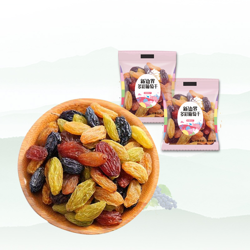 新边界新疆特产多彩葡萄干独小包装非特级超大免洗即食黑加仑零食