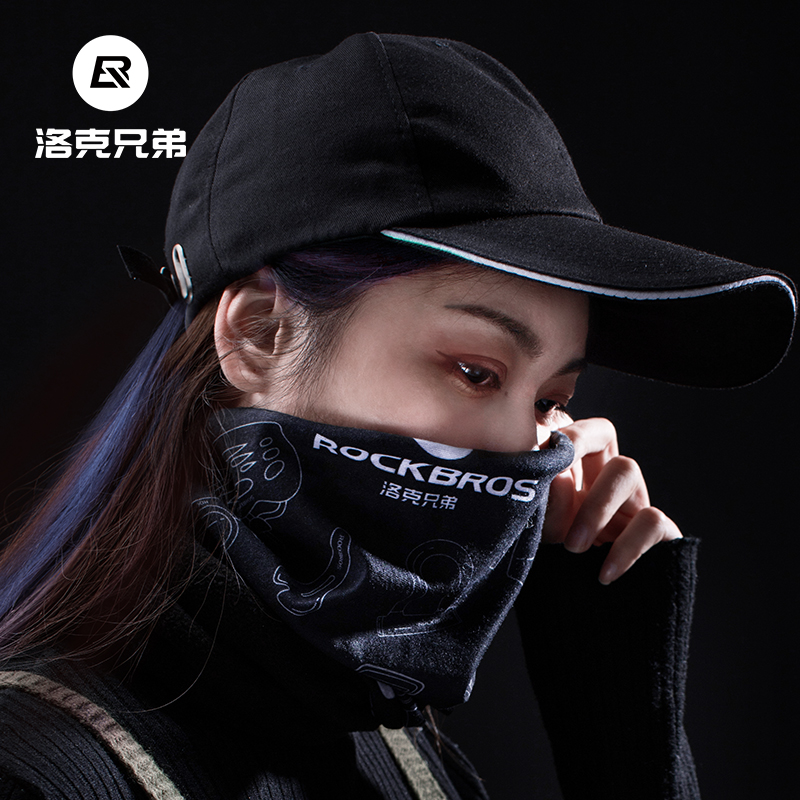 ROCKBROS洛克兄弟魔术头巾骑行围脖套男女自行车户外面罩