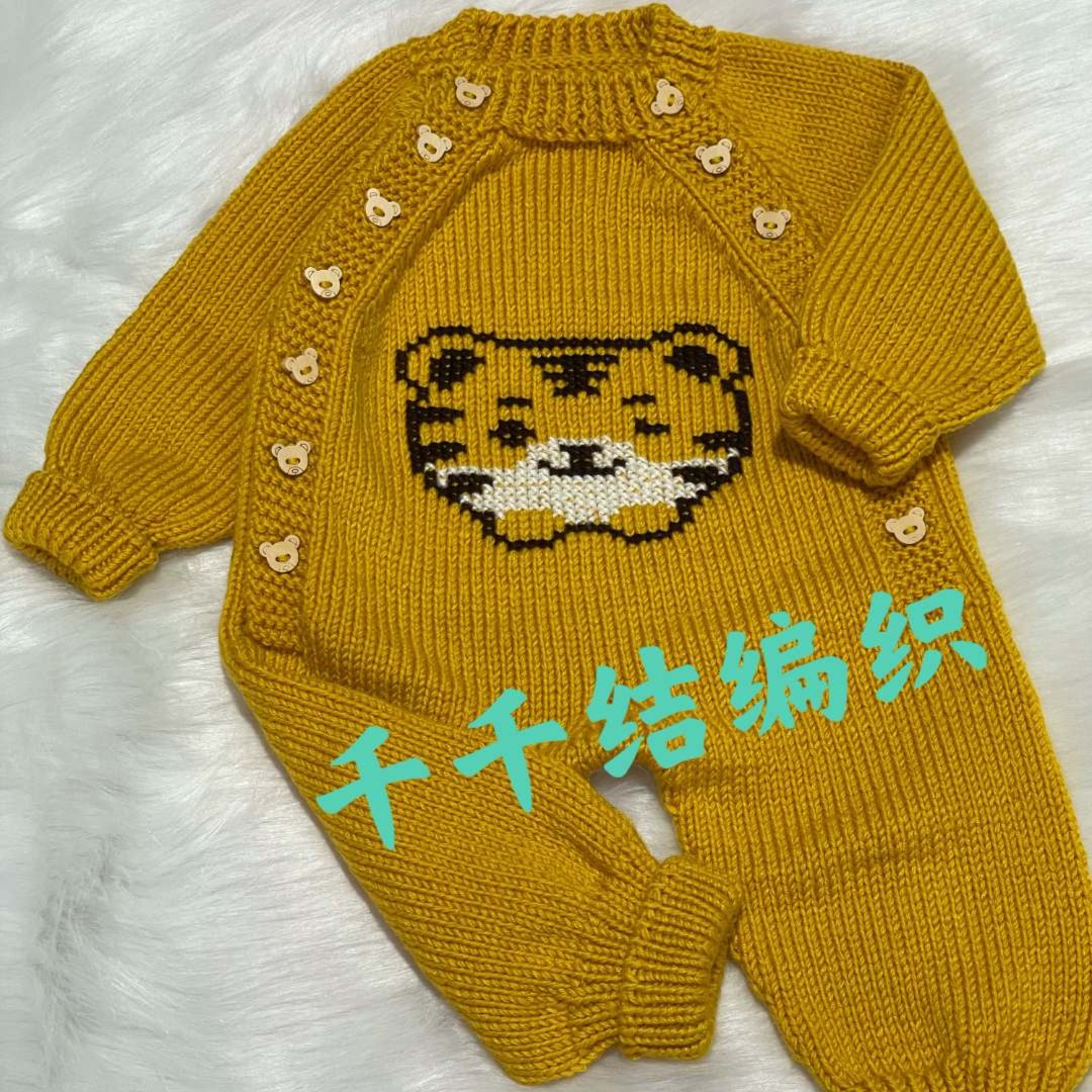 虎娃爬爬服材料包送视频教程（非成品）