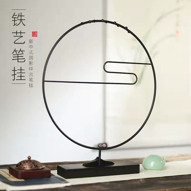 铁艺笔挂毛笔笔架文房四宝书房圆形祥云毛笔挂架古风简约毛笔架