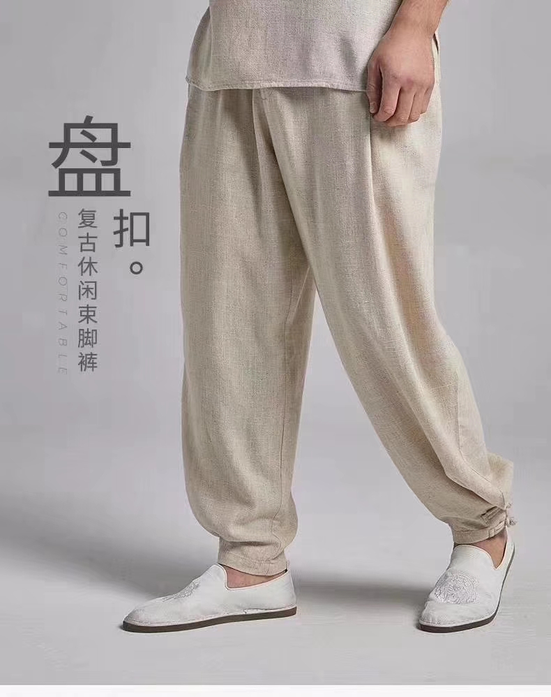 田小二【801】盘扣灯笼裤