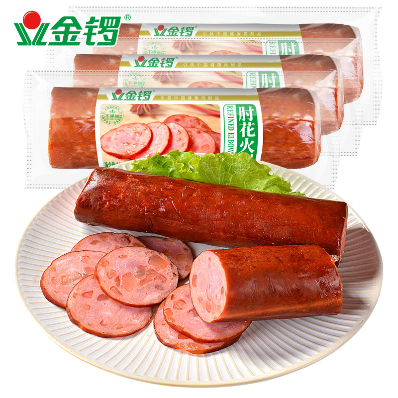 金锣肘花火腿200g*3支早餐午餐火腿下酒菜肉香【悠悠专属】