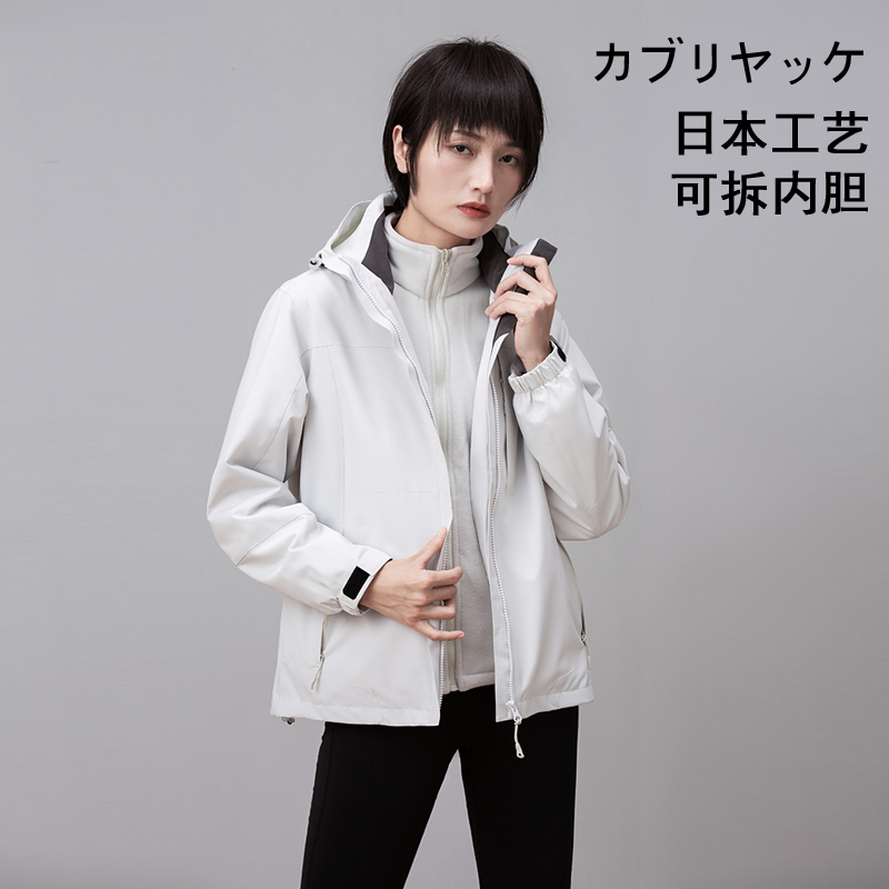 日本潮牌秋冬季新款冲锋衣女三合一可拆卸外套男加绒加厚户外登山