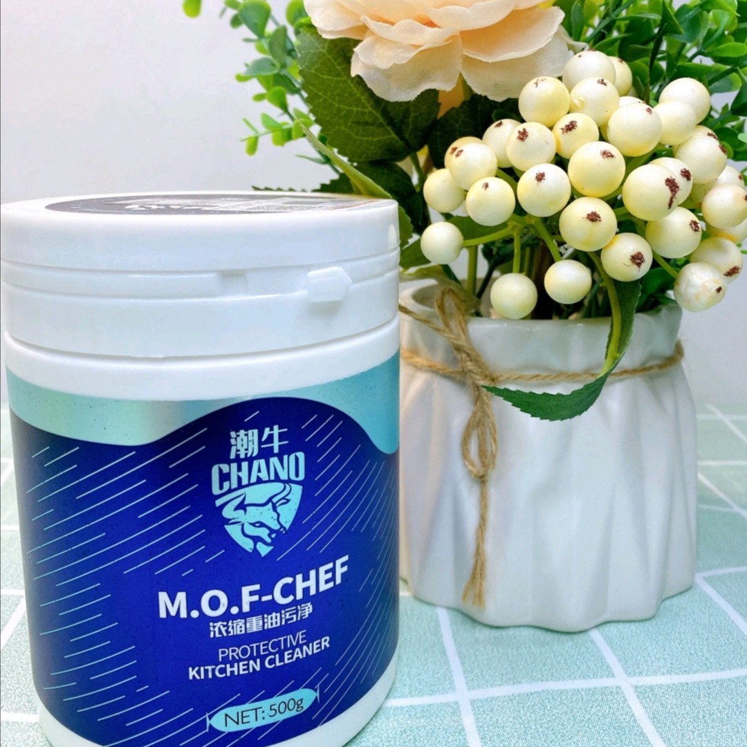 乳化去油粉（锅底烧焦烧黑洗不了）清洁油污清洗厨房