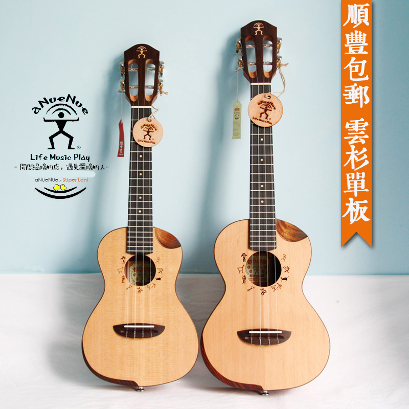彩虹人 super lani 图腾云杉单板23寸尤克里里 进阶小吉他ukulele
