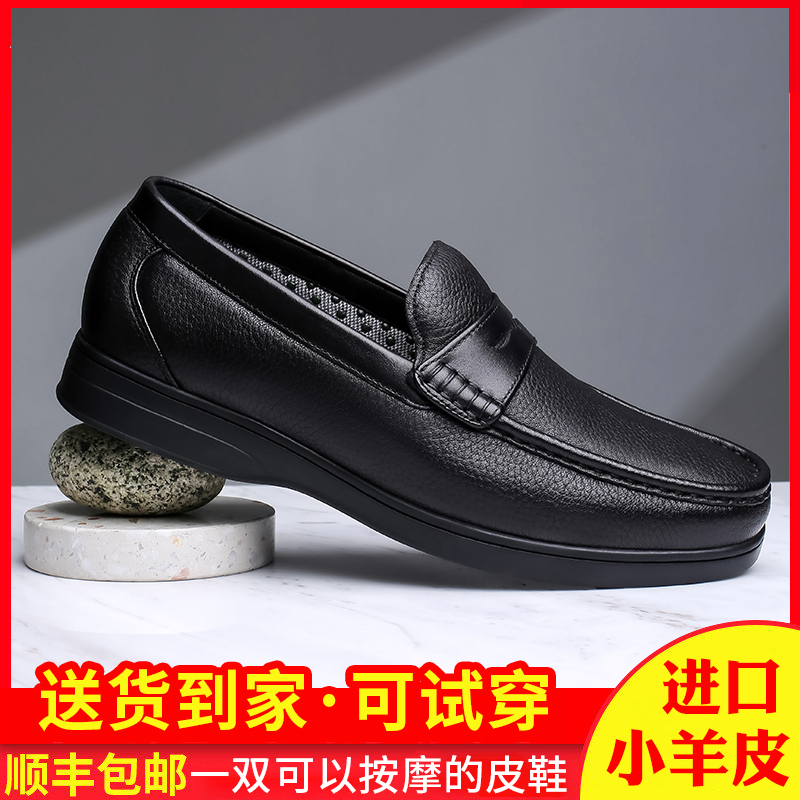 CTREE休闲树-轻奢品牌布洛克手工系列定制高档健康按摩皮鞋