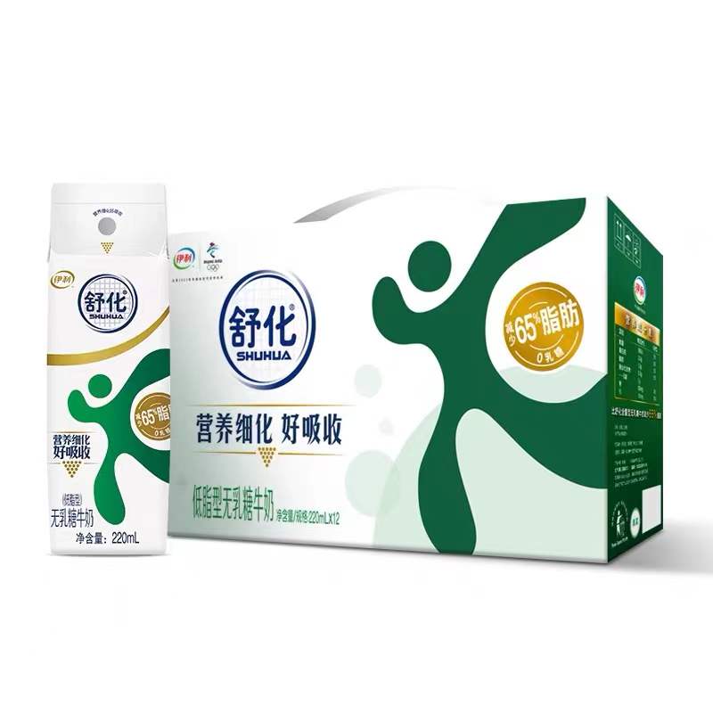 伊利11月产伊/利舒化低脂无乳糖牛奶220m*12盒整箱牛奶节日送礼