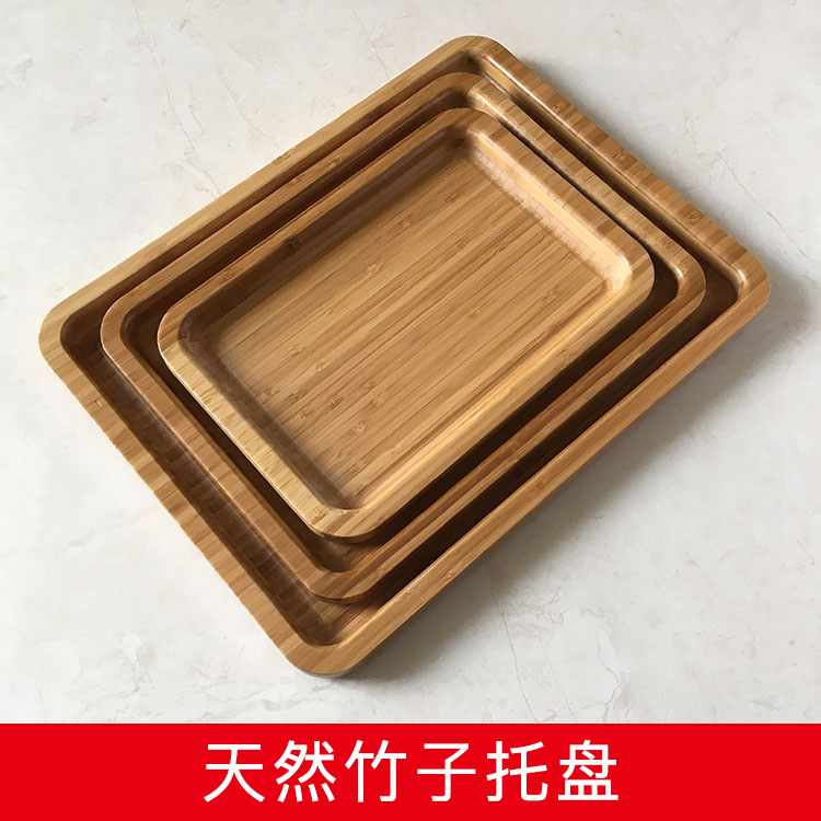 天然竹子托盘饺子盘面包盘奉茶盘上菜盘水果盘餐盘收纳盘