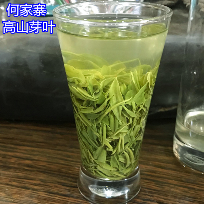 信阳农夫茶园 【何家寨】信阳毛尖高山茶一芽一叶250g 