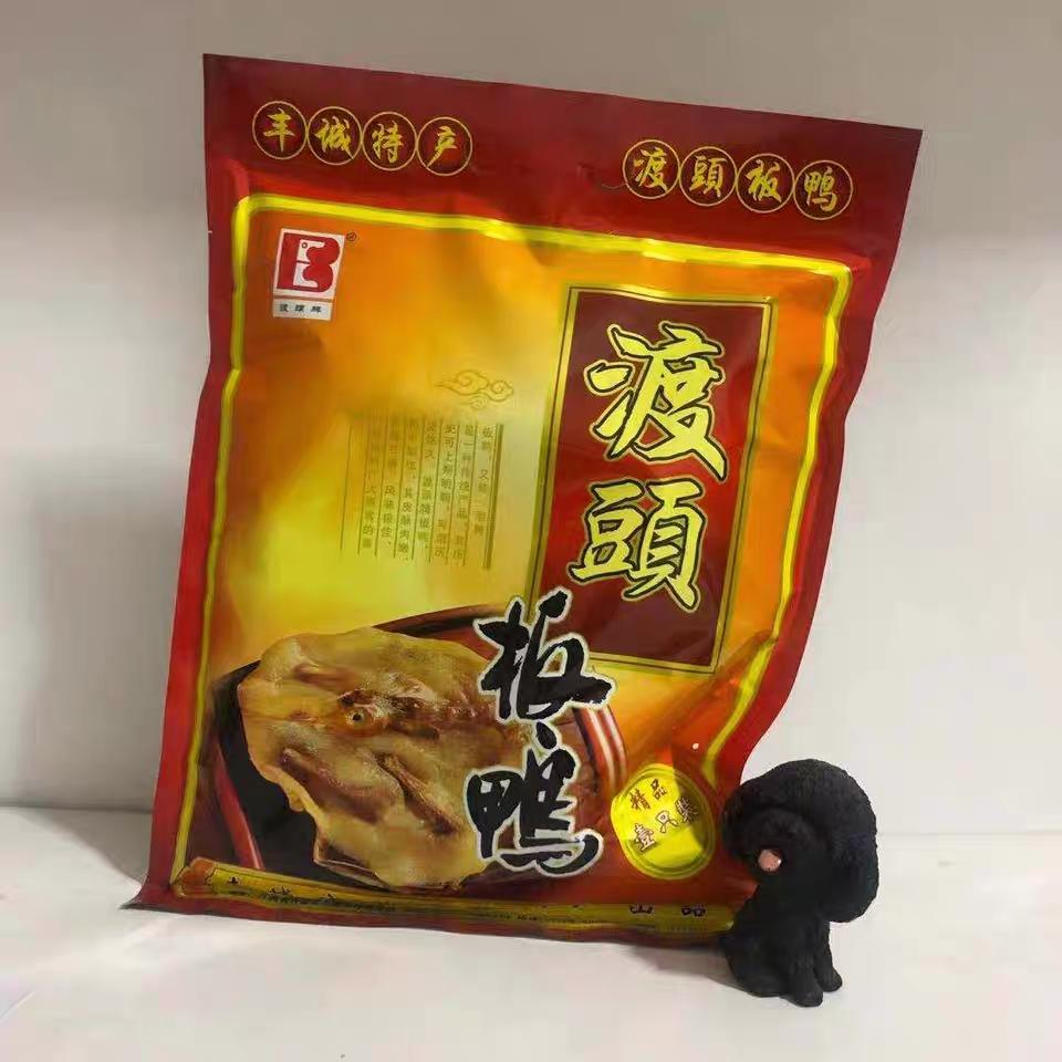 渡头孙渡板鸭江西特产手撕酱板鸭精品老鸭500克肥而不腻